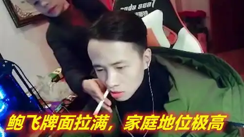  八嘎酱入驻虎牙,携手骚男放大招,妖刀姬最性感cos即将现身