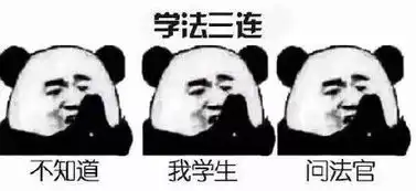  据说每个专业都有属于自己的表情包,看完不笑算我输
