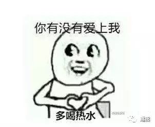 员工签到表情包多喝热水