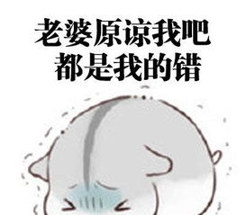  老婆居然是这样宠出来的,你造吗