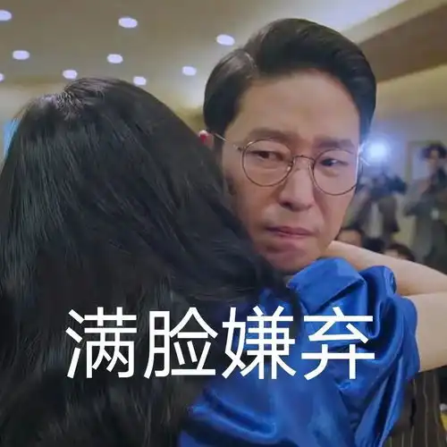  表情包伤心到不能自己