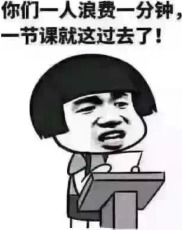  一大波爆笑教师节表情来袭,教师节居然还有这么多福利可以领