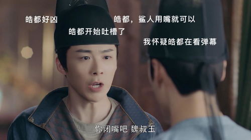  友友们我好像终于搞清楚踩组磕的无人在意的cp们都在磕啥了