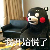 晒太阳图片可爱表情包表