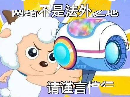  贵港警方依法查处一起网络寻衅滋事案