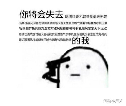  你有没有一个控制自己主动去找他或她的人