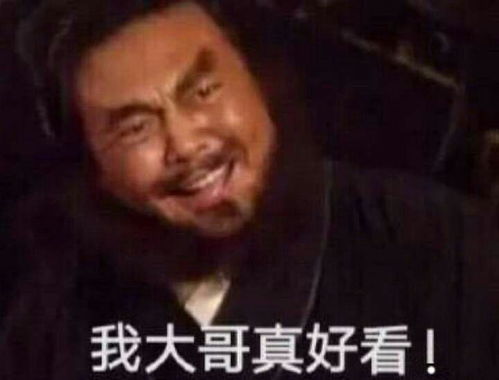  有人知道这个表情包里的人是谁吗