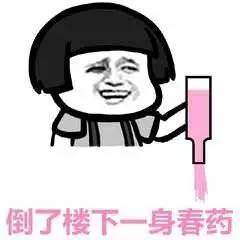  你可以钱包里没钱,但不能表情包里没表情