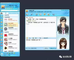 qq企鹅头像高清大图腾讯