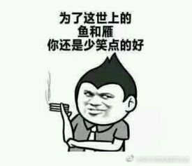  情话撩妹表情包图片