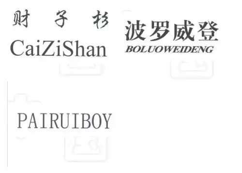 周深表情包壁纸.商标