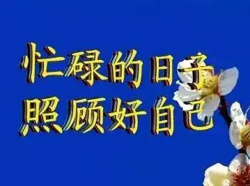  讲呢d丨妈,别再给我发微笑表情包了我到底做错了什么
