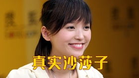  金莎单身久了,做梦都想谈恋爱