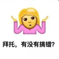 fine表情包卡路里
