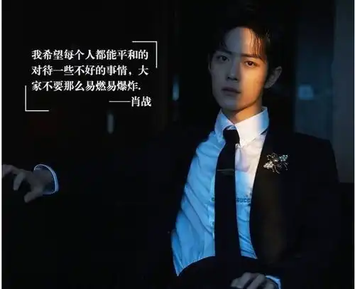  肖战看到烤榴莲的反应,这个表情让人忍俊不禁
