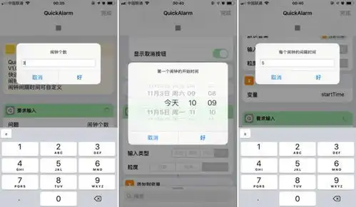  有哪些实用的ios12捷径可以分享直接添加使用五