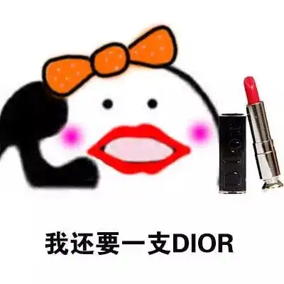 我很好表情包小图送给