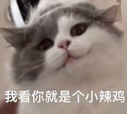  为了刺激,我把风油精涂到xx上是个猛男...
