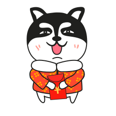  二哈拜年记微信表情包