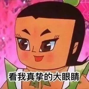  想拉双眼皮要注意的也不少