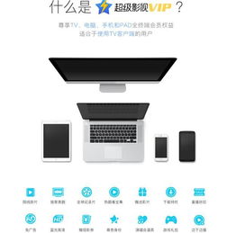  售价399腾讯神秘新品企鹅极光盒子曝光