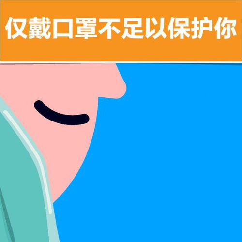  石家庄检出核酸阳性近300例南宁疾控仅戴口罩仍有感染风险