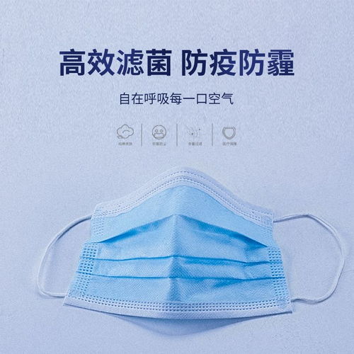  国标一次性口罩三层成人防护口罩含熔喷布现货速发