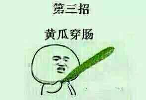  求个暴漫的带字表情包,用于聊天,像这样