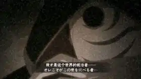  我tm直接折磨超影