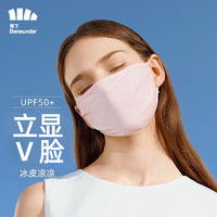  蕉下防晒口罩beneunder蕉下防晒口罩女轻薄立体护眼角敏感肌适用防紫外线亲肤便携弱酸性漫暮黑x2藤雾灰x2多少钱