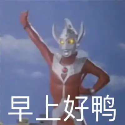  奥特曼为啥又火了