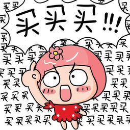  陈欧微博评论骂声一片唯品会低调过节,垂直电商要完