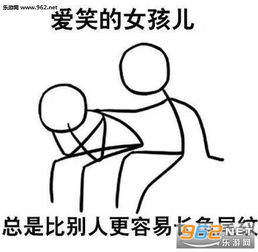  今天不开心没关系反正明天也不会好过图片互相伤害安慰表情包下载乐游网游戏下载