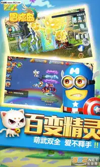  彩虹冒险岛bt公益服彩虹冒险岛手游变态版下载乐游网安卓下载