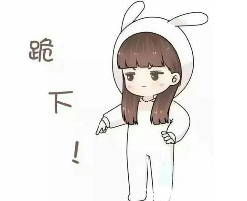 萌小希头像的含义情侣