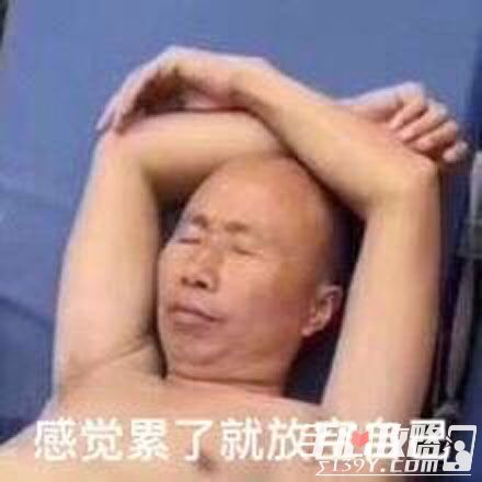  感谢沙雕网友是什么梗