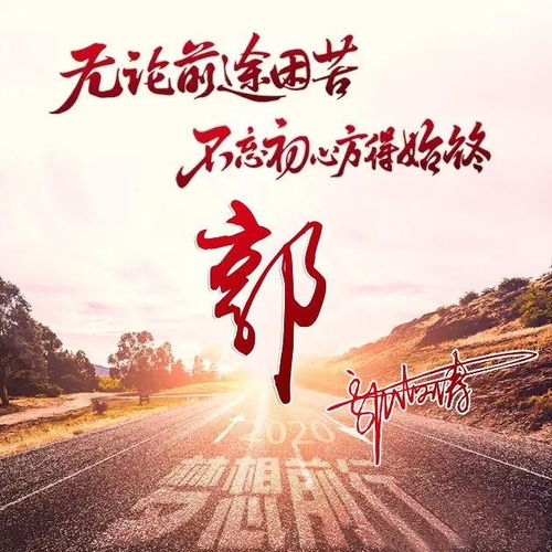  用你的名字做微信头像,3d大气姓氏签名头像,有你的吗