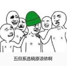  2017上半年度流行语,用福州话怎么说,答应我,请笑着念下去搜狐其它搜狐网