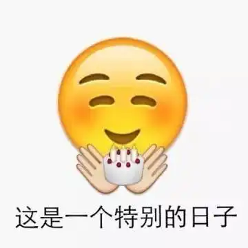  演讲十年庆,难忘母校情