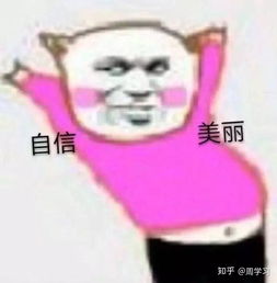 心理医生家人表情包怀疑