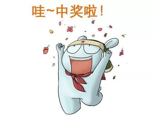  鼠年十二生肖开年运势详解运程