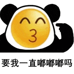 小黄脸gif表情包牛津词