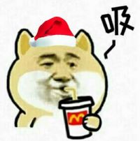  吸饮料表情包