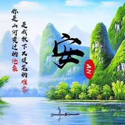  百家姓氏微信头像设计,集清雅幽静漂亮一体,,美得不可言喻留言