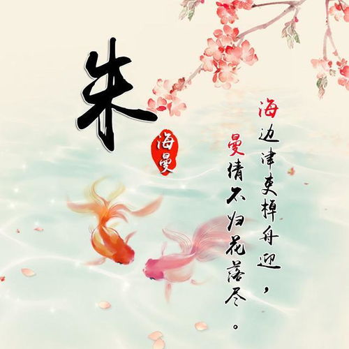 男人运气好的微信头像梦