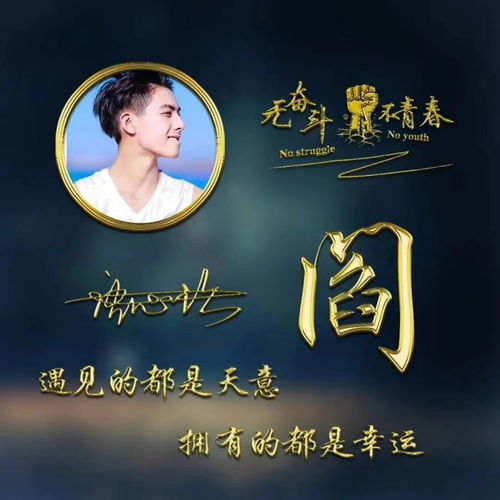  您该换张微信头像了,十月新款高清暗黑商务签名头像,有你的吗