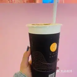  凑凑火锅茶憩合生汇店的大红袍珍珠奶茶好不好吃用户评价口味怎么样上海美食大红袍珍珠奶茶实拍图片大众点评