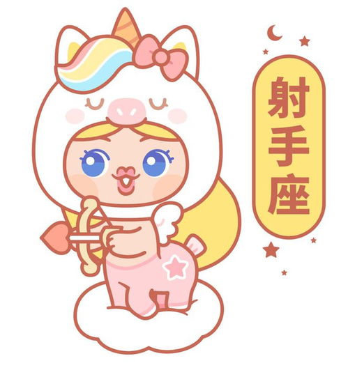  周运丨小巫12星座运势45411好运环绕