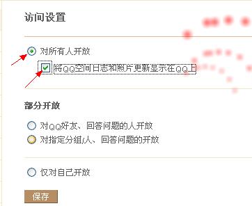qq经典头像带名字定制qq