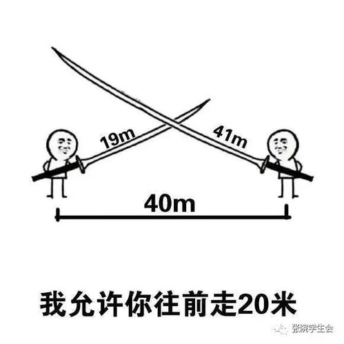  有一种室友叫做ta醒了全世界都别想睡